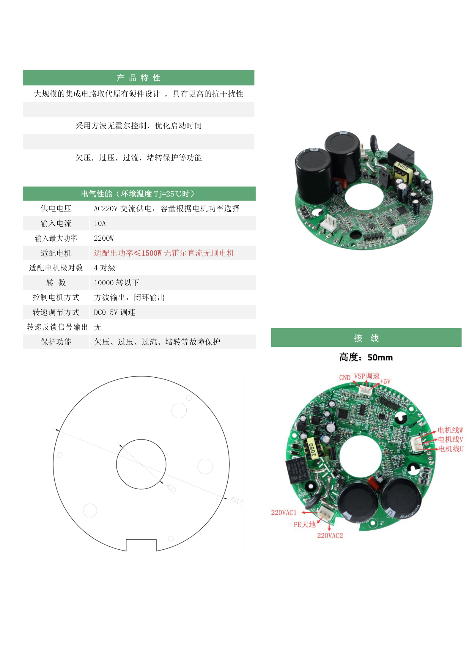 港澳资料免费大全